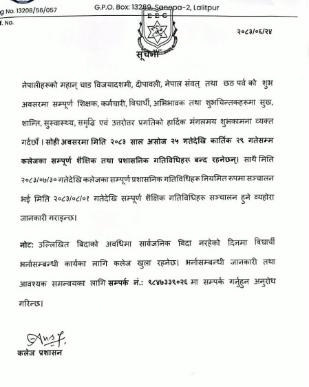 Notice: Dashain, Tihar, Nepal Sambat & Chhath Festival Holiday